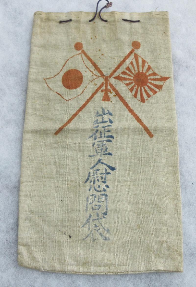 WW2 ISSUE JAPANESE COMFORT BAG